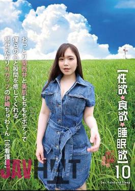 SYK-010 Libido/Appetite/Sleep Desire 10 Chuwan Iori, An H-cup Girl Who Likes To Show Off And Heals Our Hearts And Crotches With Her Gentle Kansai Dialect And Beautiful Skin And Soft Body former Nurse Iori Tsukimi