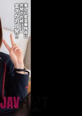 Mosaic DANDY-855 VOL.2 Was A Bimbo Who Asked Many Times When She Invited A Beautiful CA Who Served Her Secretly To A Hotel And Raw Fucked It