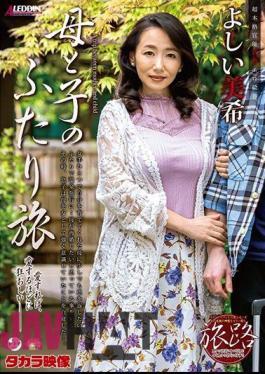 English Sub SPRD-1437 Tabiji Mother And Child Traveling Together Yoshimi Miki