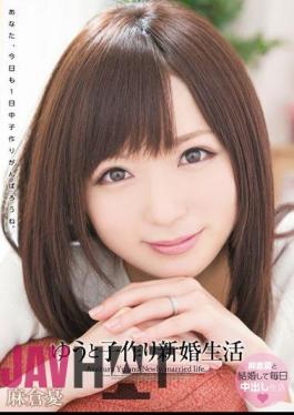 Mosaic WANZ-234 Make Children Married Life Asakura Yu And Yu