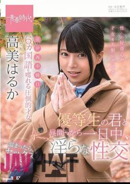SDAB-285 Kurumi Amai AV DEBUT Full Of Innocence!