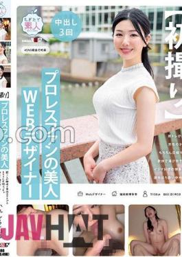 MOGI-117 First Shooting Beautiful Web Designer Who Is A Professional Wrestling Fan.His Hobby Is Muscle Training, And His Type Of Man Is Of Course Macho With A Big Dick.He Has A Soft Body And Is Easy To Squirt, And He Likes Deep-throating Hakata Beauty, And He Goes On A Tipsy Nakasu Weekend Date With Karen, 23 Years Old, Hibiki Karen