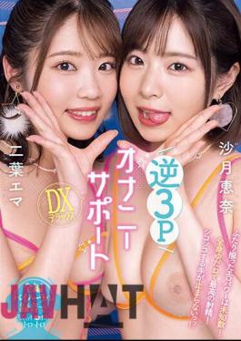 Mosaic MIAB-038 Reverse 3P Masturbation Support DX Deluxe Ena Satsuki Emma Futaba