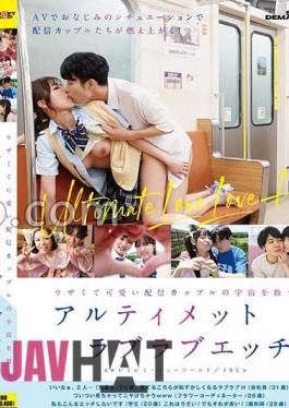 SDAM-085 Ultimate Lovey-dovey Sex To Save The Universe With An Annoying And Cute Streaming Couple