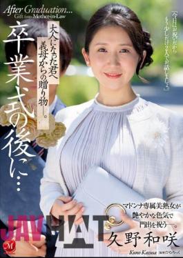 Chinese Sub JUQ-444 After The Graduation Ceremony...a Gift From Your Mother-in-law To You Now That You're An Adult. Kazuaki Kuno