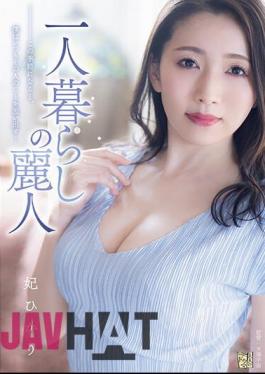 Mosaic ADN-514 A Beautiful Woman Living Alone, Hikari Hime