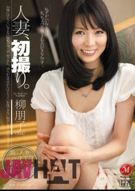 Mosaic JUC-858 Married, first take. Tomoko willow