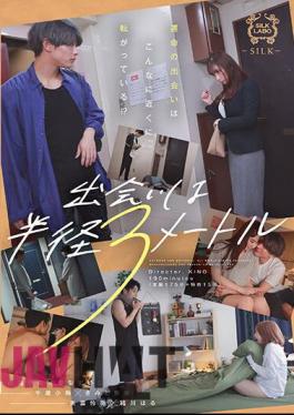 SILK-147 The Encounter Is Within A 3 Meter Radius