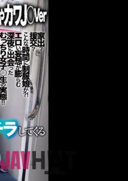 DANDY-891 I Was Unexpectedly Alone With A Slut On The Last Train! I Got Fucked When I Got Erected By The Seduction Of A Little Devilish Girl With Panties In The Seat Opposite The Chubby JVer.