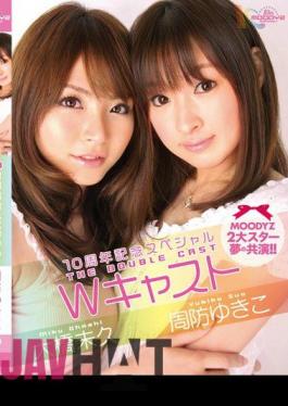 Mosaic MIRD-078 H. Ohashi Not Cast Yukiko Suo W 10th Anniversary Special