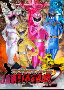 SPSB-21 Super Heroine Rangers Taisekisei 2 Heroine Hunting 4 Sentai Heroines Targeted
