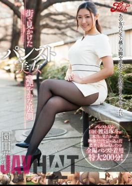 Mosaic JUFD-453 Glossy Back Sonoda HanaRin Of Pantyhose Beauty That I Saw In The City