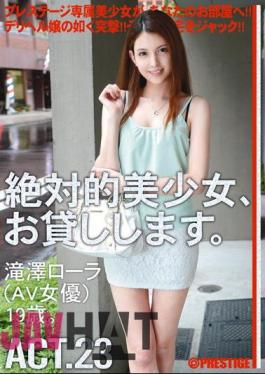 Mosaic MAS-087 Pretty Absolute, I Will Lend. ACT.23