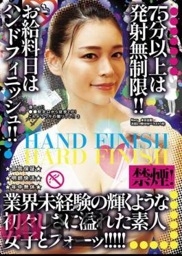 UMD-896 Infiltrate! 2 Minutes Walk From The North Exit Of Station! This Is A Rumored Dark Reflection! 3