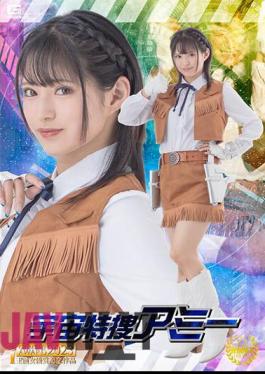 SPSB-23 Space Special Investigation Amy Mitsuki Nagisa