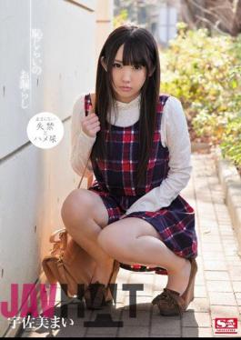 Mosaic SNIS-167 Usami My Peeing Of Shyness