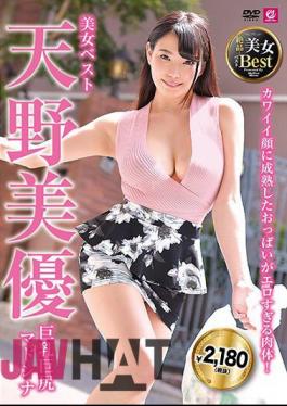 MLMM-044 Beautiful Best Miyu Amano Big Tits Big Butt Madonna