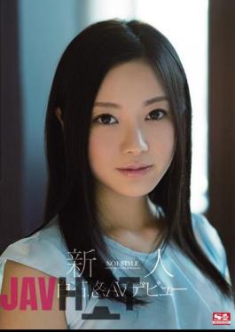 Mosaic SNIS-171 Rookie NO.1STYLE Yu Shiraishi AV Debut