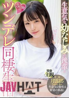 Mosaic MIDV-524 5 Days Of Tsundere Living With My Cheeky Childhood Friend Yoru Tsukigumo