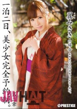 Mosaic ABP-273 One Night The 2nd, Pretty Appointment. Chapter II - Wings Of Misaki Case