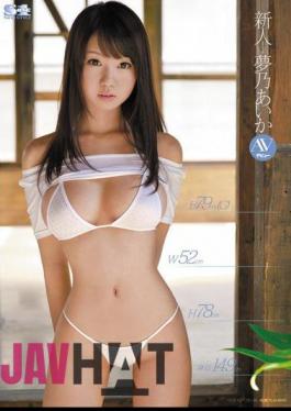 Mosaic SOE-927 Aika Rookie Debut AV Dream NO.1 STYLE