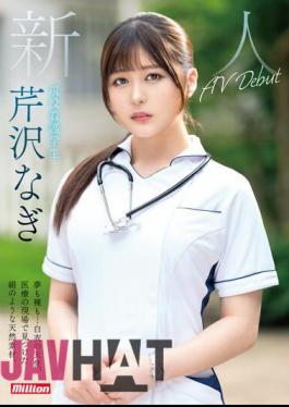 MKMP-539 Newcomer, Both In Dreams And Nakedness...an Angel In A White Coat. A Silk-like Natural Material Found In The Medical Field. Active Nursing Student Nagi Serizawa AV Debut