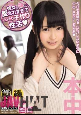 Mosaic HND-174 Too Is Loved By Her Sister Secretly Child Making Of Active Mizusawa Miyu