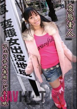 Mosaic ABF-052 Transformation Amateur Blowjob Dedicated Slave Daughter Azumi-chan