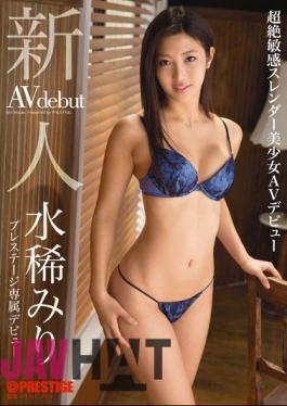 Mosaic BGN-035 Rookie Prestige Exclusive Debut Mizumare Minori