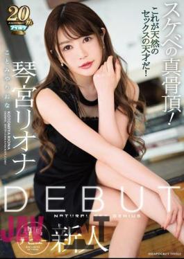 Mosaic IPX-361 DEBUT Takamiya Liona Skeleton's True Peak!This Is A Natural Sex Genius!