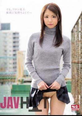 Mosaic SNIS-179 Shaved Sakuraena Of Shyness