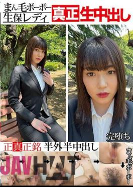 GMJK-015 Man-haired Life Insurance Lady Genuine Raw Creampie