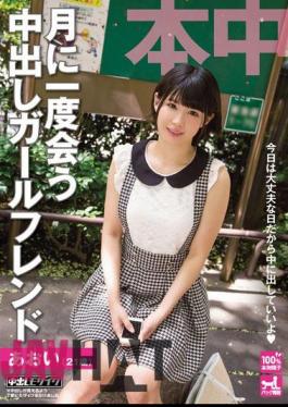 Mosaic HND-140 Girlfriend HakuSakiAoi Cum To Meet Once A Month