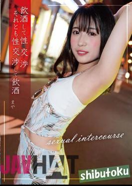 HONB-341 Drink And Have Sex Or Have Sex And Drink Maya