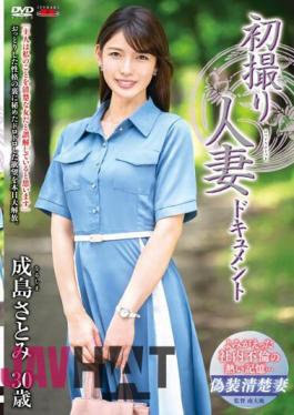 English Sub JRZE-132 First Shooting Married Woman Documentary Satomi Narushima