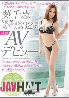 Mosaic SGA-025 De Transformation Too Original CA Wife Aoi Chie Of 32-year-old AV Debut 70-year-old Husband And Daily Sex + ? Saffle 3 People And Also Frustration Of The Sexual Australia To Sex In Daily Married Woman