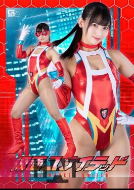 SPSA-52 Masked United Uruki Sara