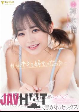 Mosaic FSDSS-525 I Loved You More... Hands Touching On A Date, Layered Lips, Heart And Body Feeling Love Sex Ran Kamiki