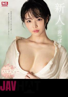 Mosaic SSNI-825 Newcomer NO.1STYLE Tsubaki Sannomiya AV Debut (Blu-ray Disc)