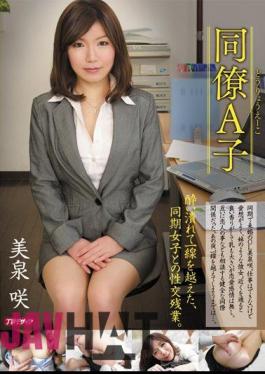 Mosaic MDYD-693 A Colleague And Spring Blooming Child