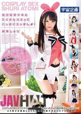 MDTM-357 I'm Gonna Do A Lot Of Gigs With Pretty Galaxy Girls And Make A Lot Of Cosplay!Rui Sureuri Vol.001