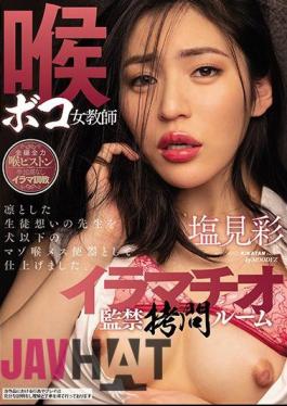 Mosaic MIAA-409 Throat Boko Female Teacher Deep Throating Confinement Torture Room Aya Shiomi