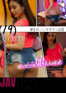 763EMS-008 A Serious Gal!