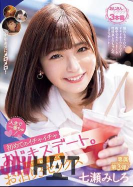 MIDV-560 The Best In My Life! First Flirty Uncle Kiss Date. Later, We Have A Sleepover And Have 3 Sex With Mishiro Nanase