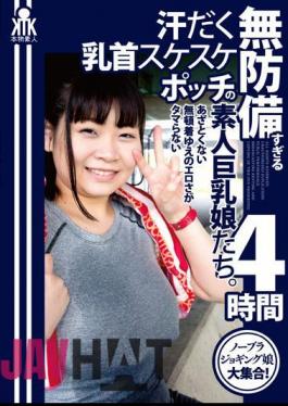 KTKY-074 Amateur Big-breasted Girls With Sweaty Nipples That Are Too Defenseless. 4 Hours Of Irresistible Eroticism Due To Indifference