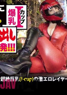 Mosaic 300MIUM-546 Big Breasts I Cup Creampie 4 Consecutive Shots! × Explosive Body That Is More Than The Real Thing (official Profile Of Minefuko)! X Transcendence Beauty X Amazing Bottomless Sexual Desire & Hybrid Personality Of S And M : A “