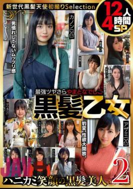 MBM-766 The Strongest Shiny Sara Yamato Nadeshiko Black-haired Maiden 12 People 4 Hours SP2