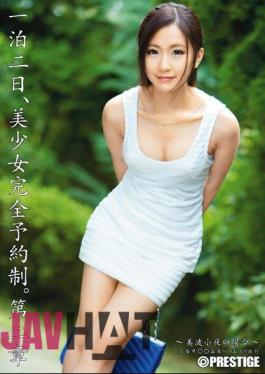 Mosaic ABP-075 Two-Day, Beautiful Girl By Appointment Only. The Case Of Second Chapter Minami Sayo