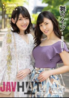 ARSO-23176 Mai Wife Celebrity Club 176