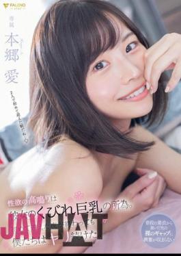 Mosaic FSDSS-490 The Throbbing Of Sexual Desire Is Due To Her Constricted Big Tits. Even After The First Night Was Over, We Kept Going. Ai Hongo